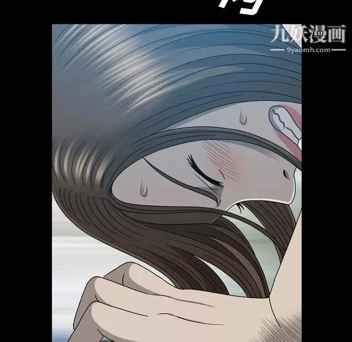 變臉第16话