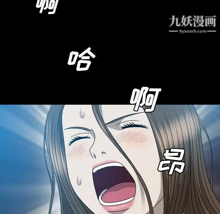 變臉第16话