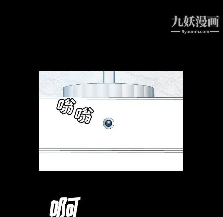 变脸第16话