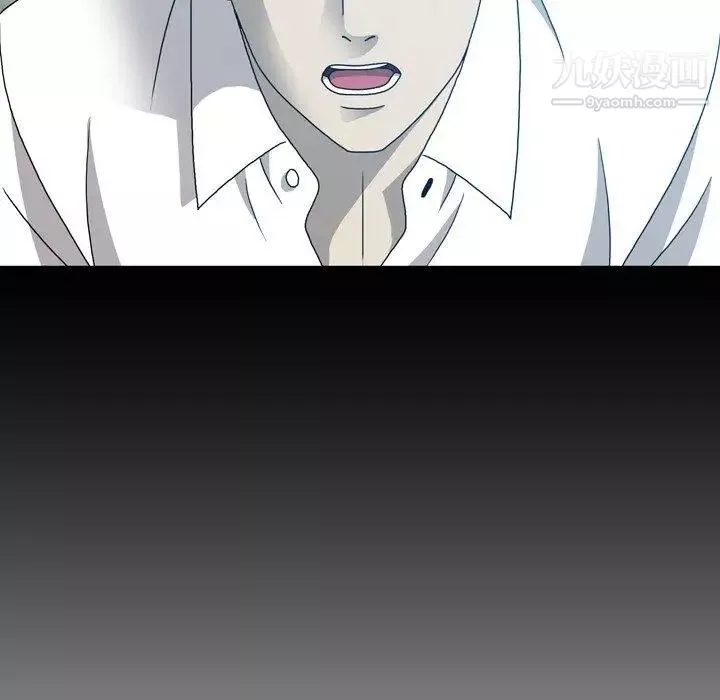 變臉第16话