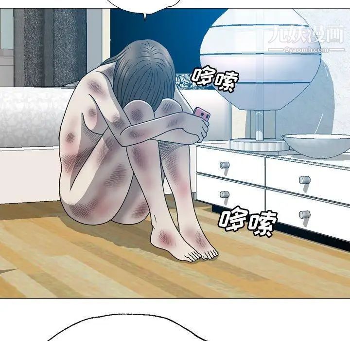 變臉第16话