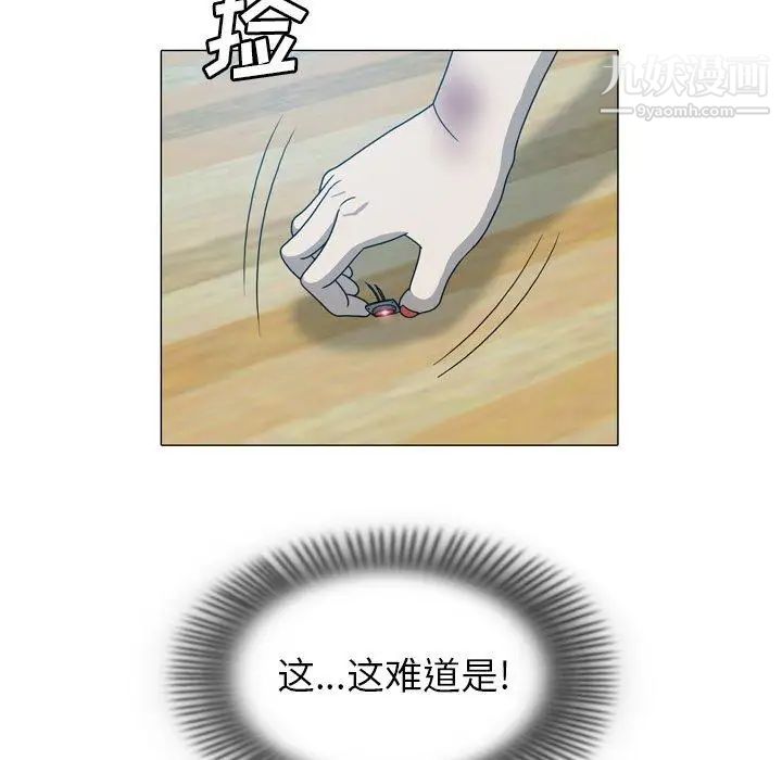变脸第16话