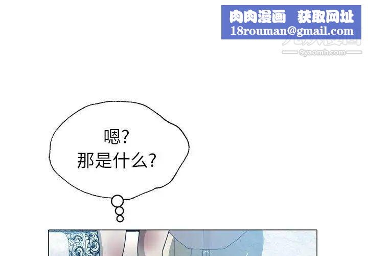 變臉第17话
