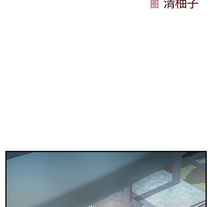離過婚的她第25話