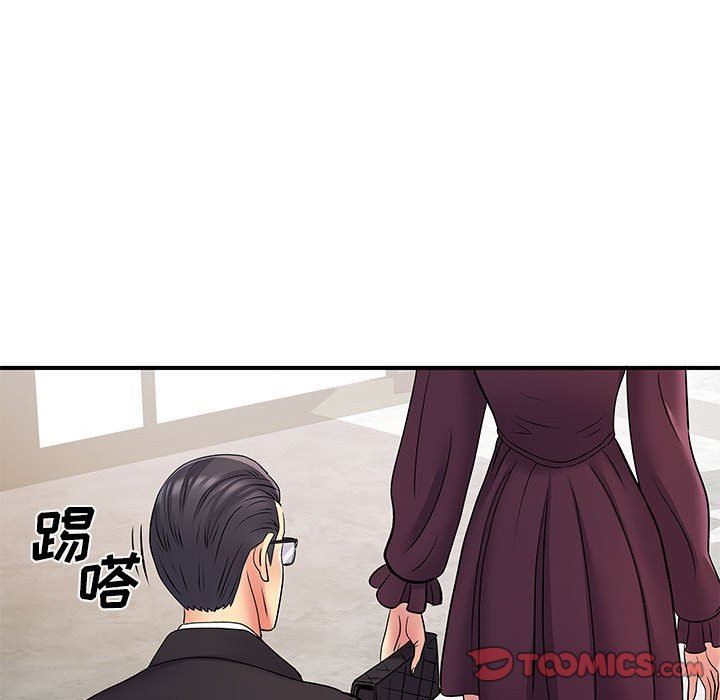 離過婚的她第25話