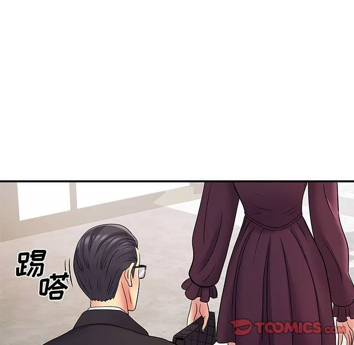 離過婚的她第25話
