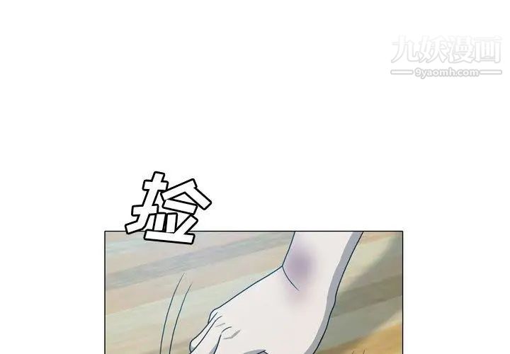 變臉第17话