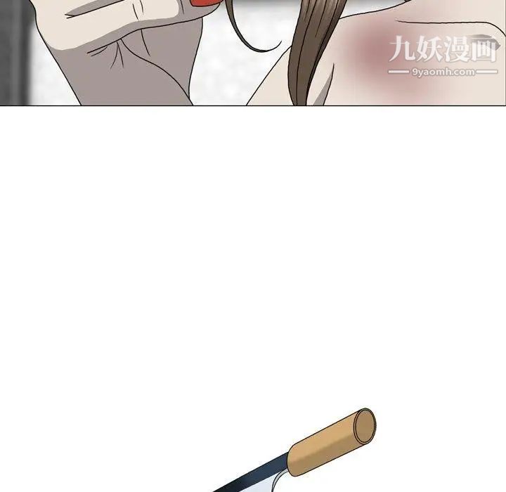 變臉第17话
