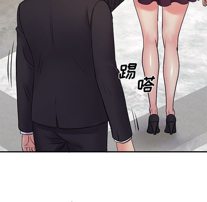 離過婚的她第25話