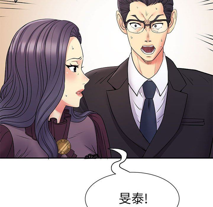 离过婚的她第25话