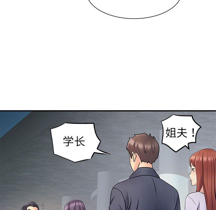 离过婚的她第25话