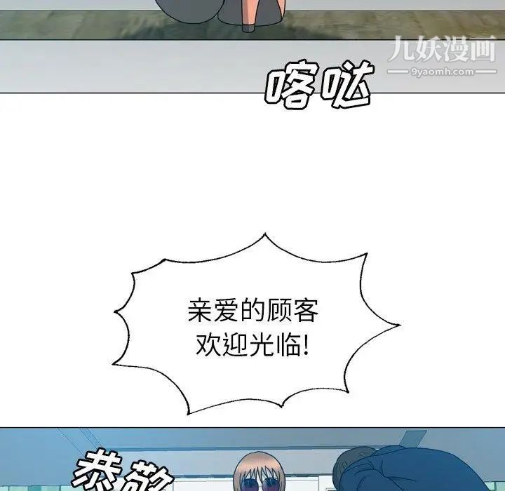 變臉第17话