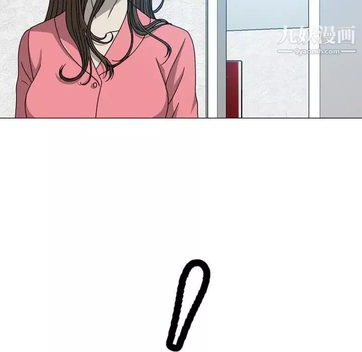 變臉第17话