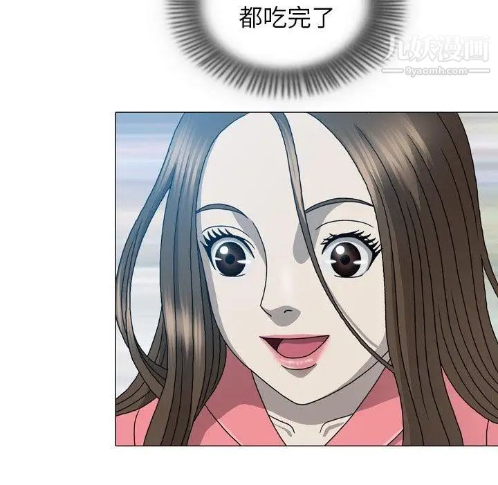 變臉第17话