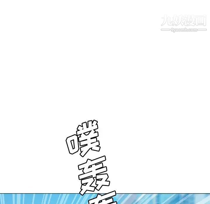 變臉第17话