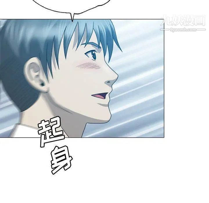 變臉第17话