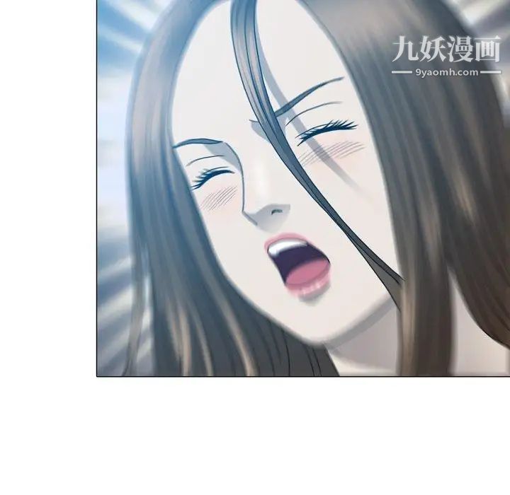 變臉第17话