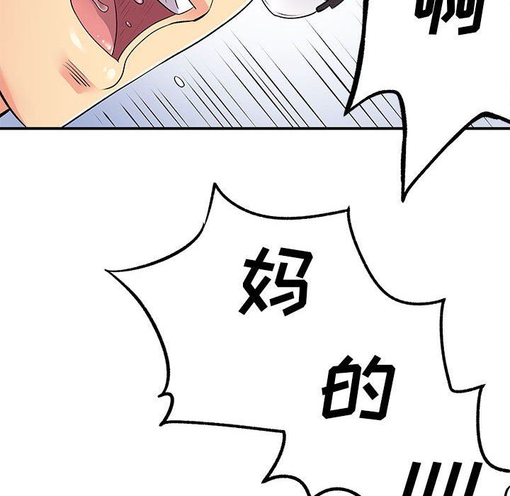离过婚的她第25话
