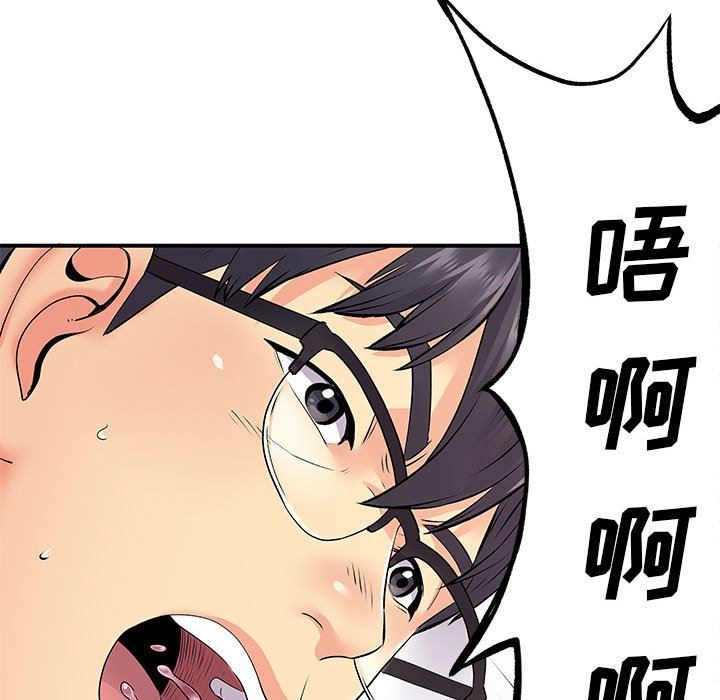 離過婚的她第25話