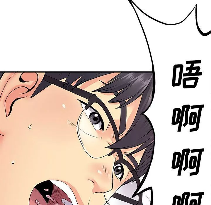 離過婚的她第25話