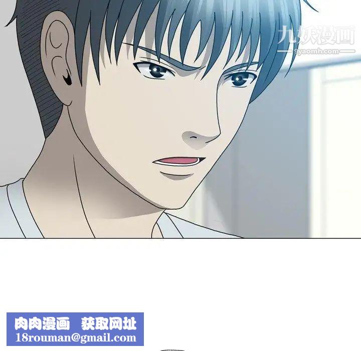 變臉第17话