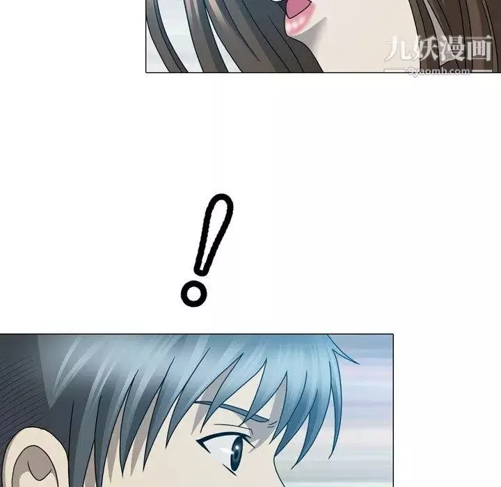 變臉第17话