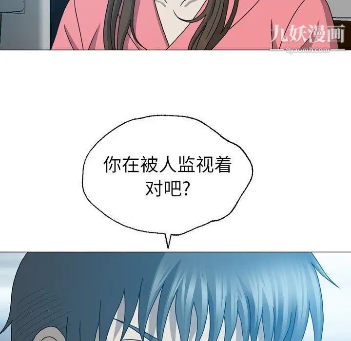 變臉第17话