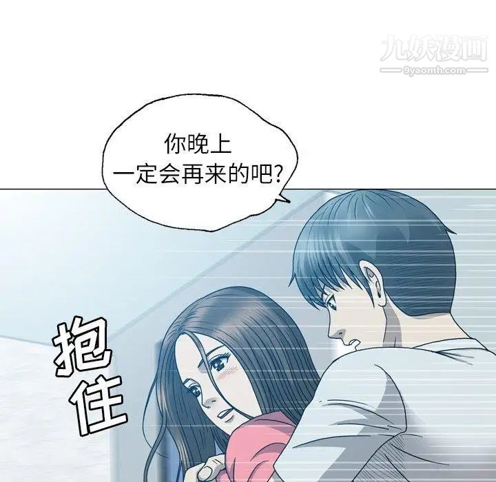 變臉第17话