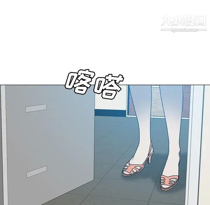 變臉第17话
