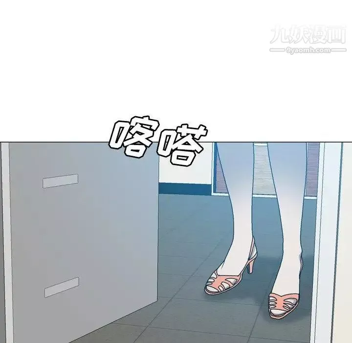 變臉第17话
