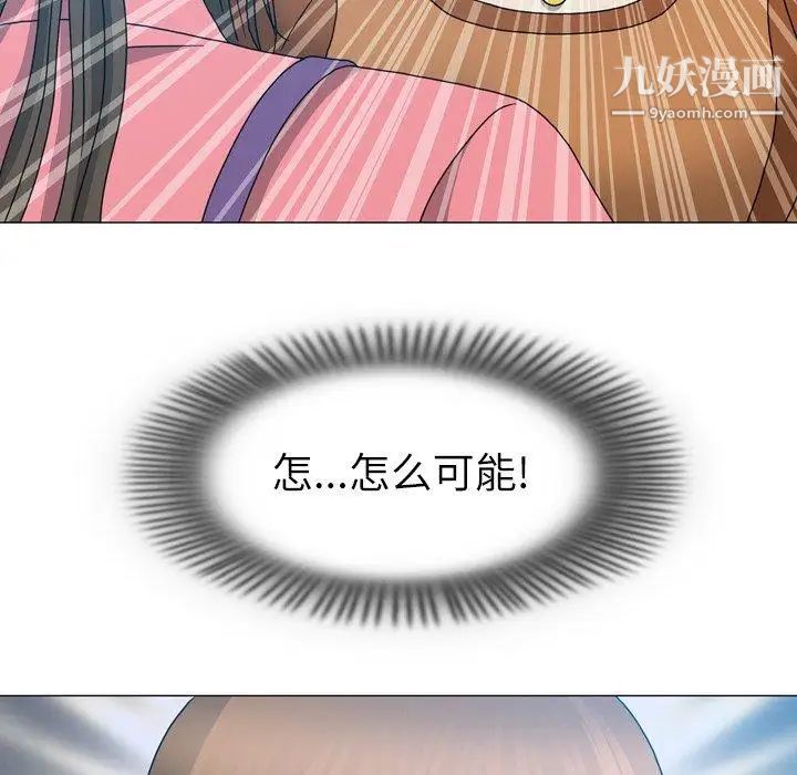 變臉第17话