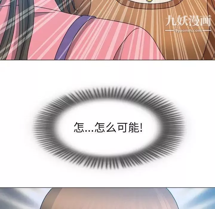 變臉第17话