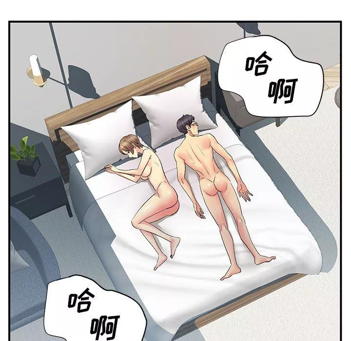 離過婚的她第25話