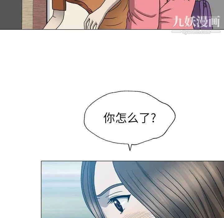 变脸第17话