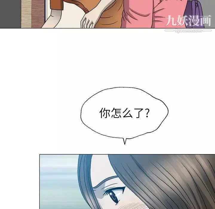 變臉第17话