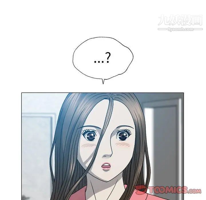 變臉第17话
