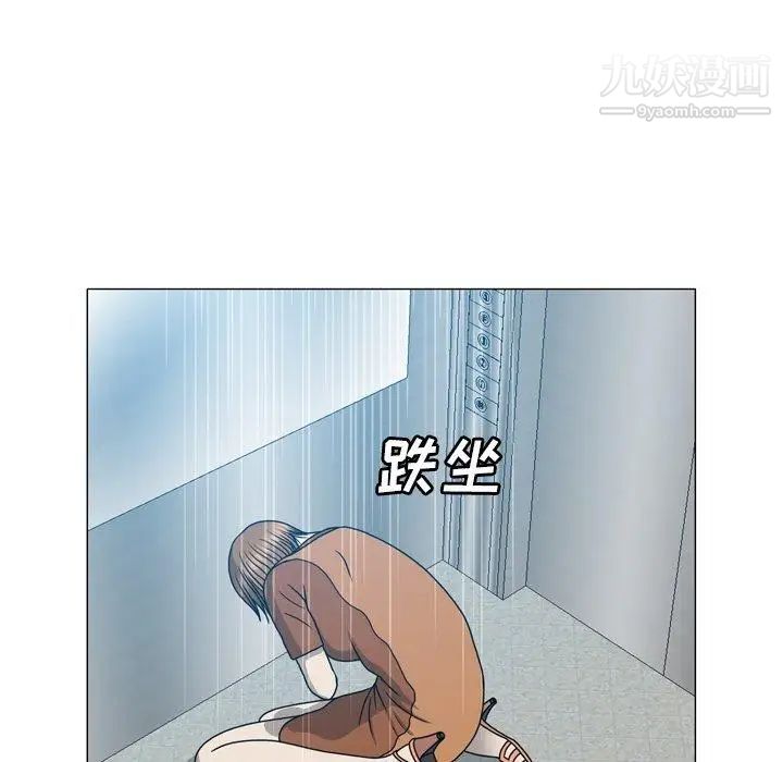 变脸第17话