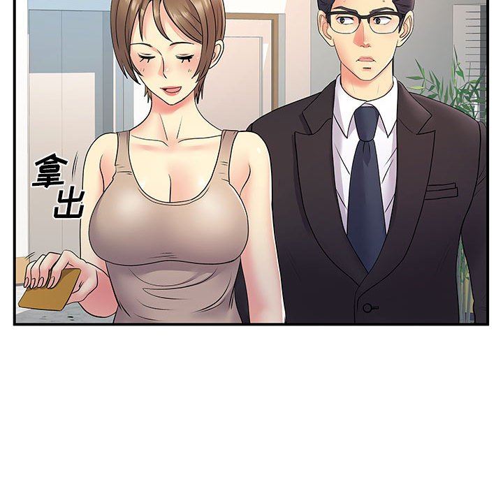 离过婚的她第25话