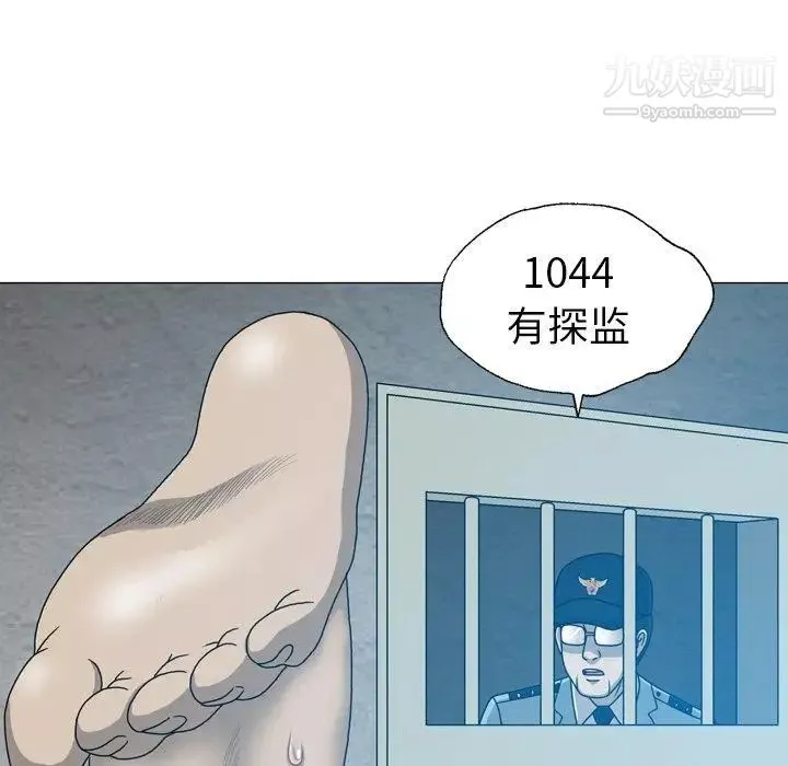變臉第17话