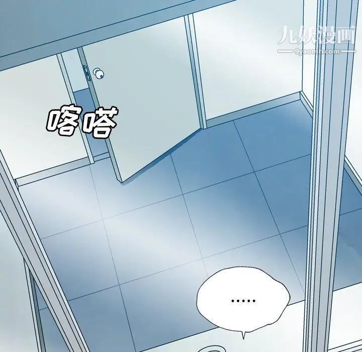 變臉第17话