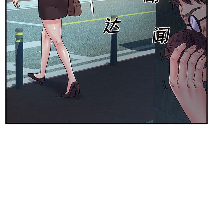 离过婚的她第26话