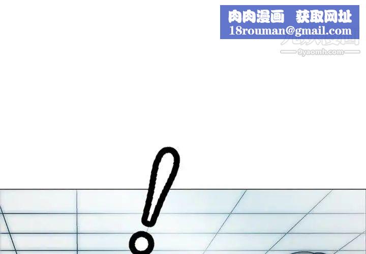 變臉第18话