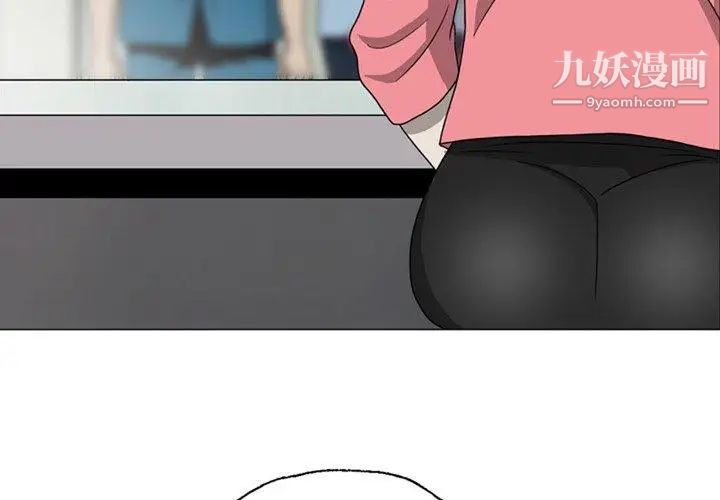 變臉第18话