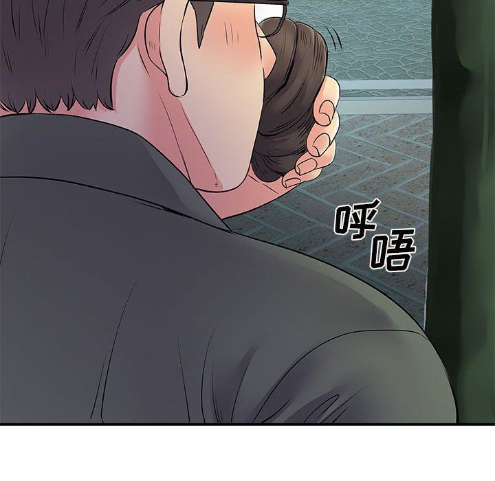 離過婚的她第26話