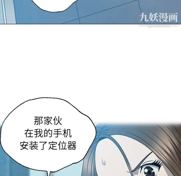 變臉第18话