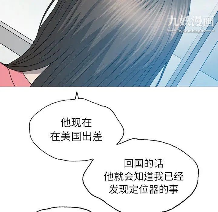 變臉第18话