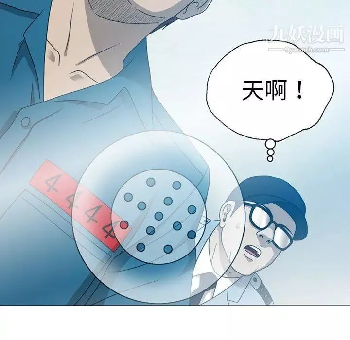 變臉第18话
