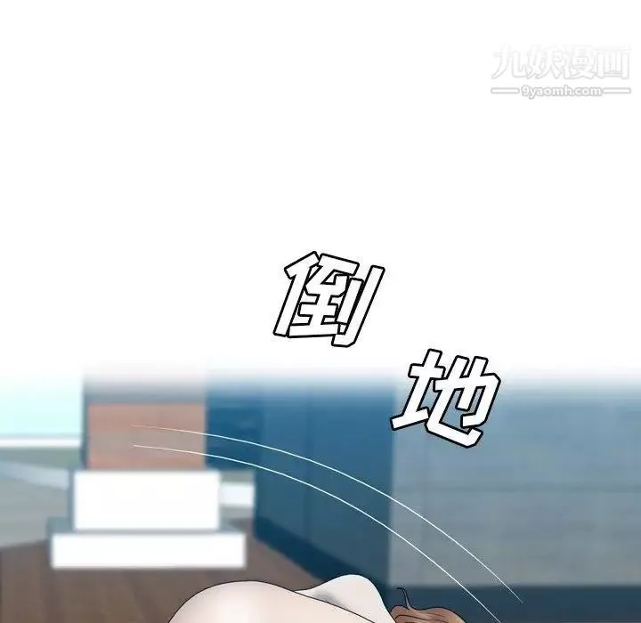 變臉第18话