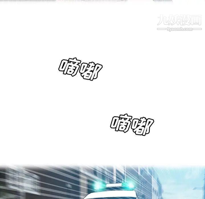 變臉第18话