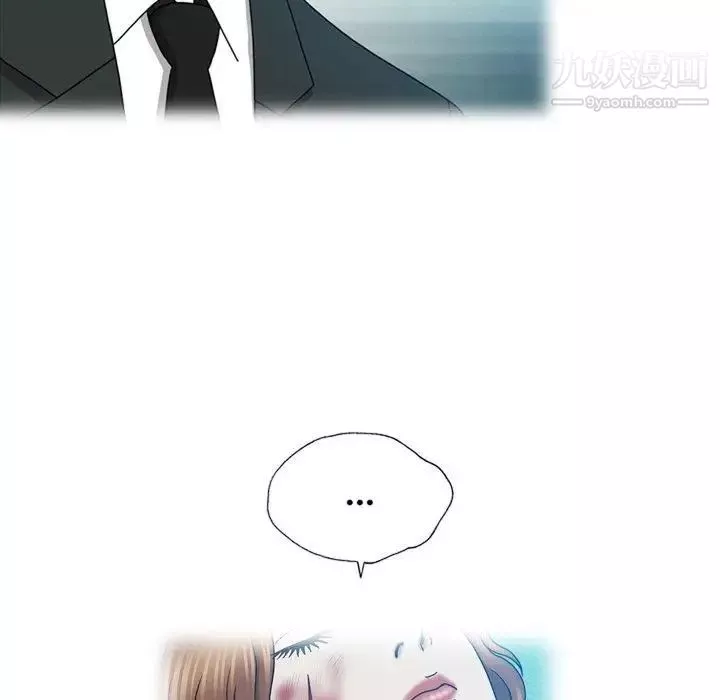 變臉第18话